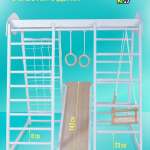 ДСК PERFETTO KIDS цвет Bianco PS-232